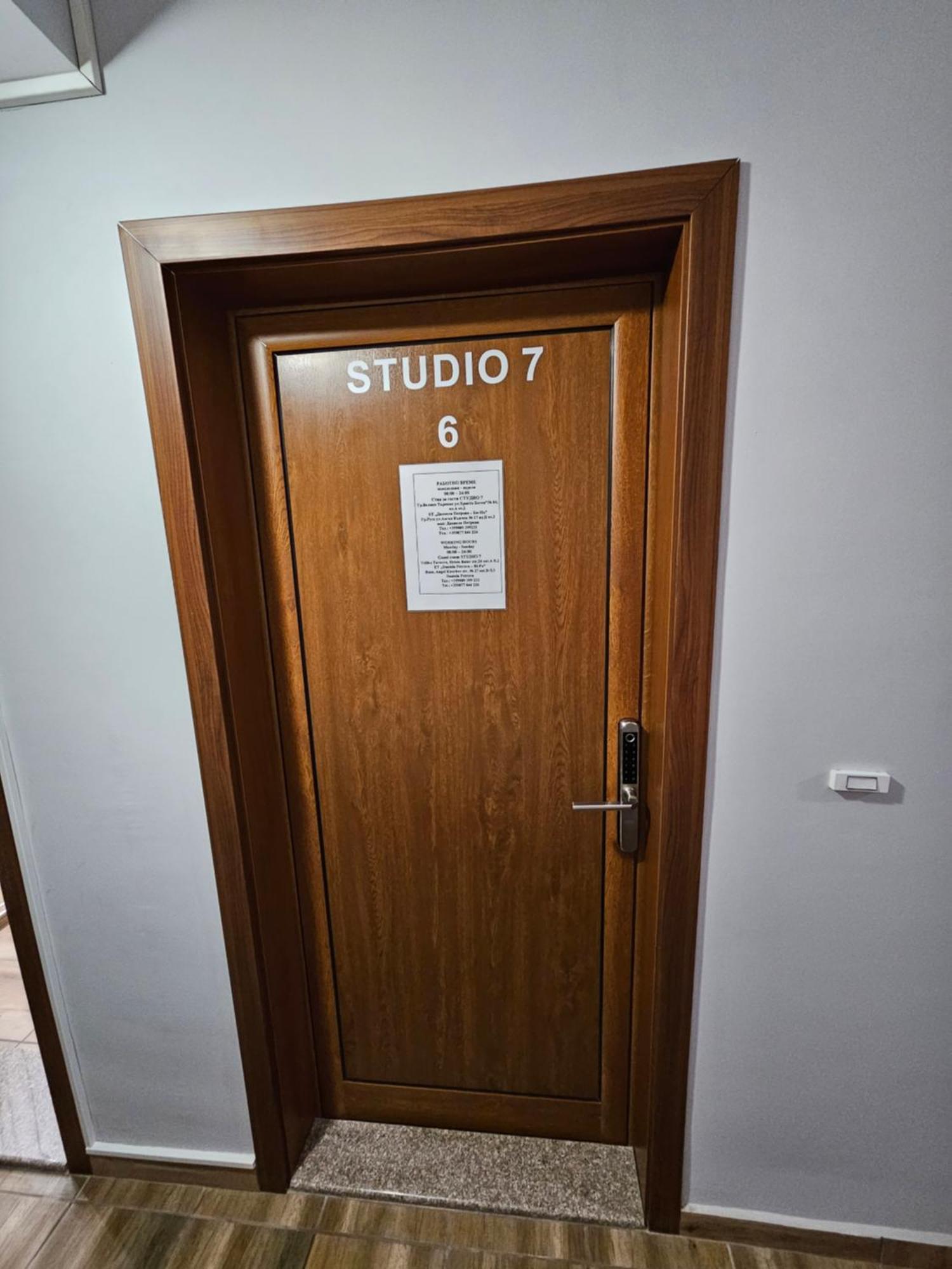 Studio 7 Veliko Turnovo Bagian luar foto